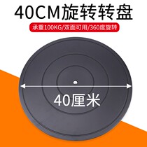 Huarui packing turntable load-bearing sealing box flower arrangement furniture rotating base plastic round display express rotating turntable table