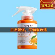 Buy one get one free Lixiao Zhenpin Han Lun Meiyu Exfoliating spray Hangmei Cosmetics shake the headline with the same