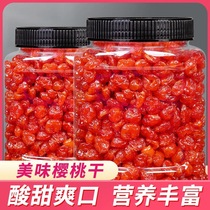 Fresh drying seedless Cherry dried cherry dried fruit snacks multi-size cranberry casual snacks bulk