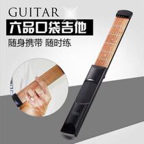 Pocket guitar can play sound portable smart portable exercise device chord training aid guitar artifact