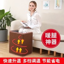 Carbon Crystal warm foot pad floor heating pad table bottom heater winter electric heating pad office dormitory leg warming artifact