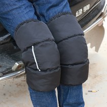 2021 Winter down kneepad plus velvet thickened warm men and women electric car motorcycle windshield leg guard old