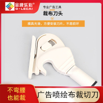 Spraying cloth hand Clipper cutting knife lamp cloth straight cutter does not bend over the cloth cutting knife advertising cloth cutting knife retractable lamp cloth cutting knife printing cloth knife photo cutting paper scissors
