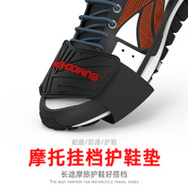 Motorcycle gear shifting shoe cover gear protective gear for men and women riding and hanging gear foot sleeve locomotive supporting foot sleeve