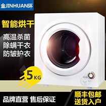 Send drum mobile Zhigao dryer base clothes dryer commercial 8 5KG 10KG large capacity dryer