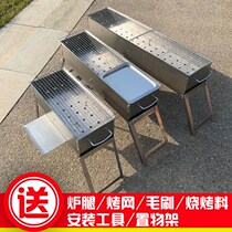 Barbecue Home Barbecue Outdoor Carbon Barbecue Home Charcoal Small Thickened Folding Field Barbecue Shelf