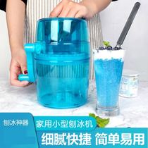 Smoothie ice breaking Manual ice machine household ice crusher hand crank stall machine ice machine small size ice shaved ice Small