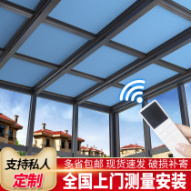 Sun room sunshade roof curtain heat insulation electric glass roof manual skylight sunscreen canopy canopy honeycomb curtain
