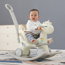 Baby Trojan childrens rocking horse baby one year old gift toy toddler rocking horse 2-in-one rocking chair