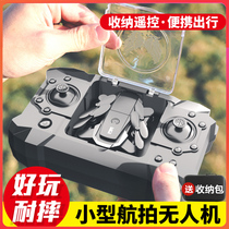 Primary school student drone 10-year-old child micro remote control aircraft boy mini version aerial photography HD professional small 15