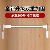 Curtain Rod seat non-perforated stainless steel clothes rod telescopic drying rack bathroom curtain rod bedroom balcony
