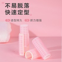 Curly hair artifact lazy horoscopes bangs curly hair collet clip air styling plastic roll sleeping self-adhesive hollow female
