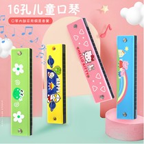 Double-row 16-hole harmonica childrens toys beginner mouth organ small musical instrument kindergarten boys and girls gifts