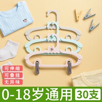 Children Hanger Home Multifunction Baby Kid Telescopic Sunning Newborn Pants Rack Small Baby Clotheshorse rack