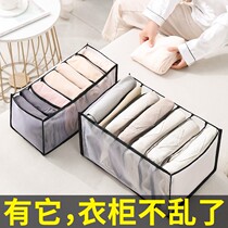 Clothing Containing deity Pants Sub FINISHING BOX WARDROBE CLOTHING CLOTHING T-SHIRT SWEATER CONTAINING BOX BAG DRAWER HOME