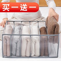 Stack Clothing Pants containing Divine Instrumental Folding Wardrobe Clothing Finishing Shirt Short Sleeve Containing Box Interior Board Folding Plate