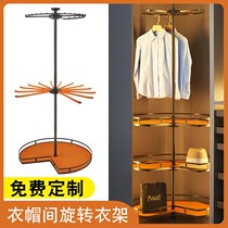 Wardrobe Corner Swivel Clothes Hanger 360-Degree Cloakroom Multifunction Pants Rack Pull Basket Rack Pants Drawing Five Gold Accessories