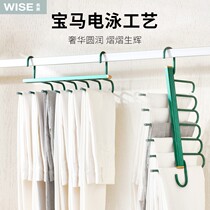Pants Rack Fold Multifunction Multilayer Trousers Hanger Home Magic Pants Clip Wardrobe Closeout Viner Pants Hanger