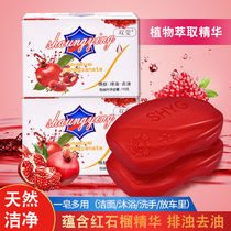Factory direct soap pomegranate bacteria in addition to mites acne control whitening face bath soap long-lasting fragrance