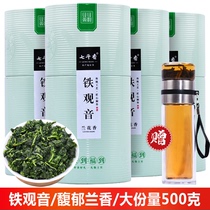 2022 New Tea Alpine Tieguanyin Origin Oolong Tea Strong Pandan Rhyme Canned 500g