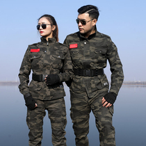  Camouflage suit suit mens new special training spring and autumn wear-resistant cotton jacket tactical military uniform dirt-resistant overalls mens new special training spring and autumn wear-resistant cotton jacket