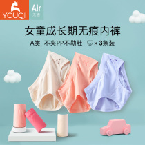 Girls  underwear triangle pure cotton Modal childrens boxer female baby shorts medium and large children do not clip pp childrens flat pants