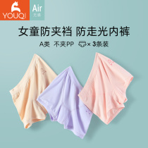 Girls  panties Summer thin Modell childrens cotton flat angle little girl safety pants four corners ice silk shorts