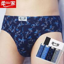 2022 new (4 Lilly boxed) mens underwear triangle pants quilts with enlarged underpants shorts cotton damp