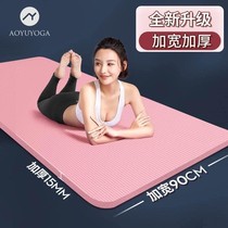 Yoga mat thickened beginner widen extended male and female dance mat non-slip fitness mat home