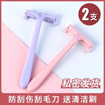 Shade manual scraping of hair high up to private armpits with a razor blade Hanging Woman With Terraced Women With Terraced Wool Removing Leg Night Liquid Nest