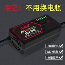 Electric vehicle battery repairer activated 48V60V72V battery charger extended range speed up super power Universal