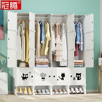 Simple Wardrobe Household Rental Detachable Plastic Simple Modern Economy Simple Hanging Wardrobe Locker