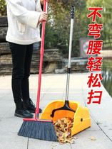 Net red dustpan sweep the yard single broom outdoor indoor home without hair long set Garden