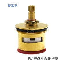 Flush valve accessories full copper spool quick open flush valve spool handle 32 squat flush valve Xinbaojia bathroom