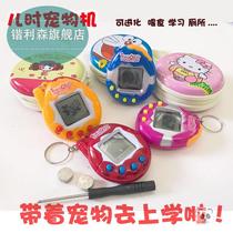 Net red ins80 after nostalgic electronic pet machine electronic development game machine tumbler toy ornaments 520 gifts