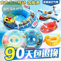 Baby swimming circle children thickened sitting circle baby armpit small boy and girl lifebuoy lying ring 01-3-6 years old