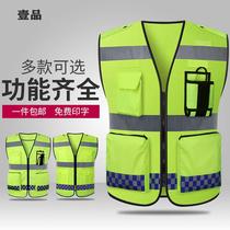  Reflective vest reflective vest fluorescent vest hanging construction riding reflective vest safety clothes printing and practical