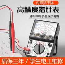 Nanjing MF47 pointer multimeter high-precision maintenance electrician burn-proof old-fashioned watch mechanical internal magnetic