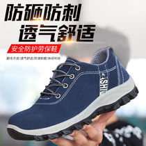 Labor insurance shoes mens steel baotou anti-smashing and anti-piercing summer breathable and deodorant solid bottom lightweight wear-resistant electric welding work shoes