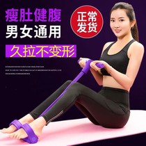 Resilience Belt Fitness male training breast muscle slimming plastic rubber band tension resistance Belt strength training arm force Spring equipment
