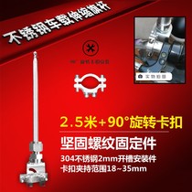 Mountain Harley car promotional pedal decoration antenna Takeaway electric car telescopic flagpole Stainless steel motorcycle