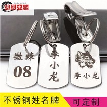 Custom name card clip Army student clothes drying clip Call number plate Restaurant Malatang clip number plate number plate number plate