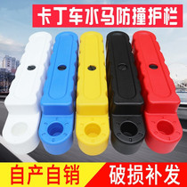 Guardrails Waterhorse race track Indoor isolation Anti-collision pier Plastics anti-race Road thickened Cardiner water Horse water injection fence