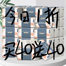 (80 overvalued 1 year loaded) log pumping paper whole box home napkin paper towels paper toilet paper toilet paper