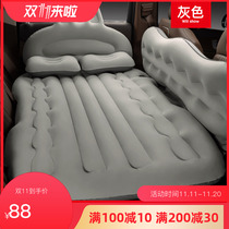New Haval H6H7H8H9H2h5 car air bed car inflatable bed sleeping mat rear seat car mattress