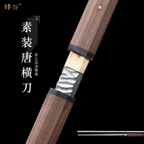 Longquan City Suifang Tang Hengknife integrated pattern steel self-defense sword long Tang sword cold weapon town house is not open blade