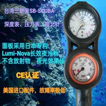 Taiwan imported SCUBABEST diving triple gauge residual pressure gauge submersible gauge pressure gauge pressure gauge depth indicator North meter