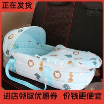 -Newborn portable basket baby car sleeping blue baby cradle portable out car bed safe newborn-