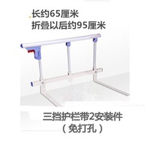 -Foldable non-punching children fall bed guardrail fall bed fence universal handrail drop fence for the elderly-