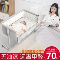 Pillow crib foldable portable newborn childrens small bed splicing queen bed adjustable height with mosquito net